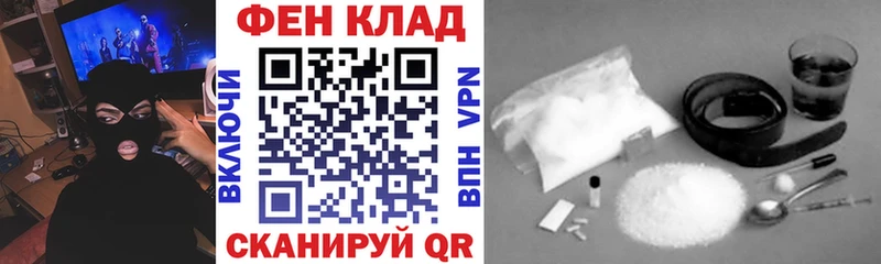 АМФ 97% купить закладку Кыштым