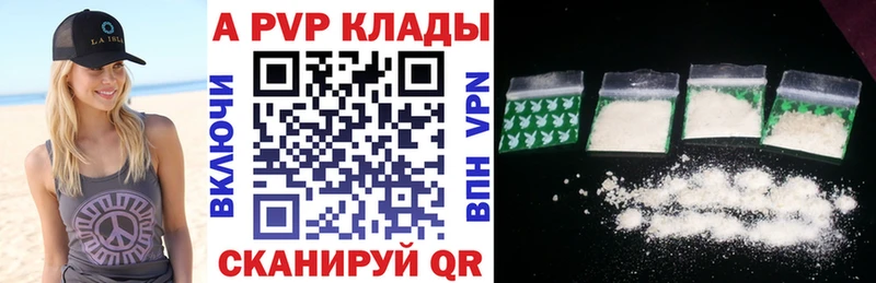 магазин продажи наркотиков  Кыштым  Альфа ПВП мука 
