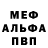 Амфетамин Premium Andriy Pol
