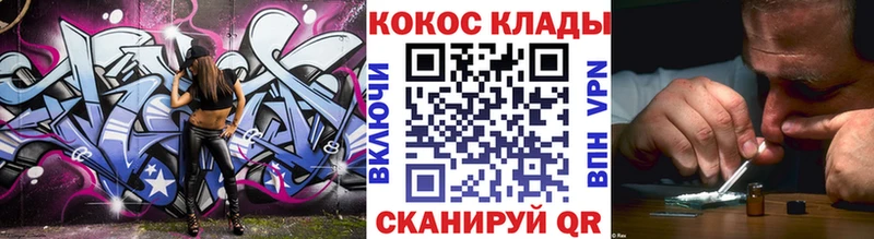 COCAIN 98%  Кыштым 