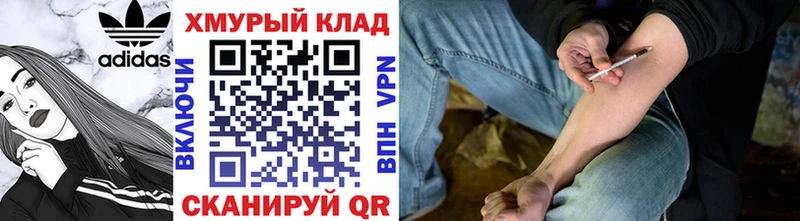 ГЕРОИН Афган  Кыштым 