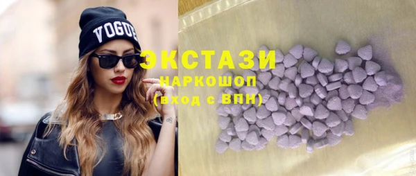 spice Армянск