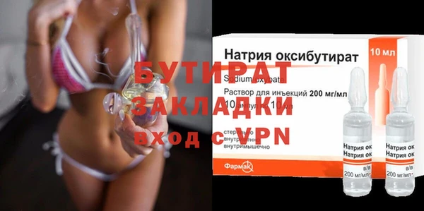 PSILOCYBIN Арсеньев