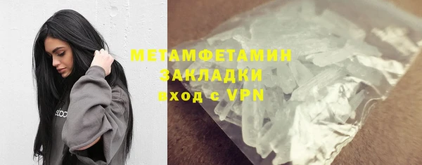 PSILOCYBIN Арсеньев