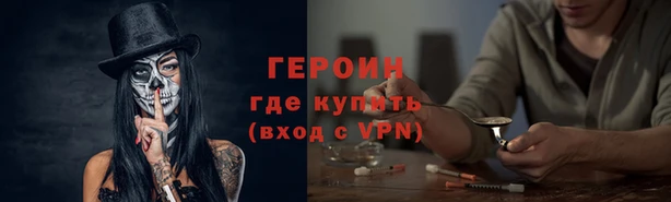 PSILOCYBIN Арсеньев
