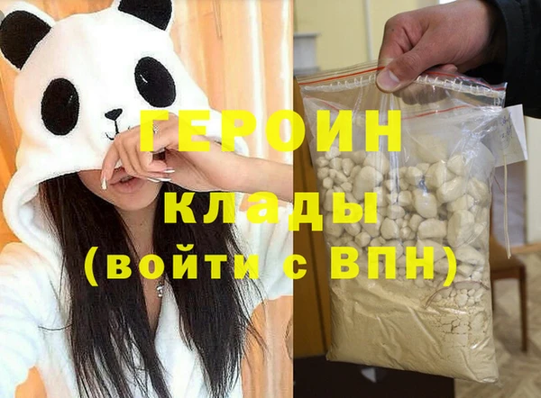 PSILOCYBIN Арсеньев