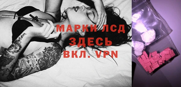 spice Армянск