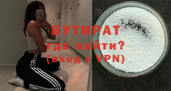 spice Армянск