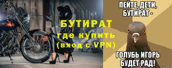 ALPHA-PVP Кинешма