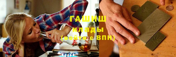 PSILOCYBIN Арсеньев
