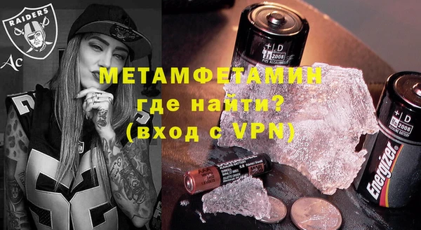 spice Армянск