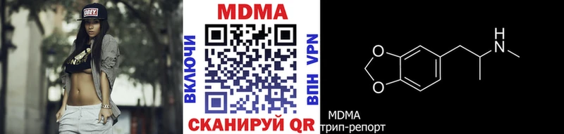 darknet официальный сайт  Кыштым  МДМА VHQ 