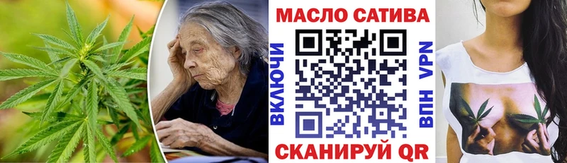 ТГК гашишное масло продажа наркотиков Кыштым
