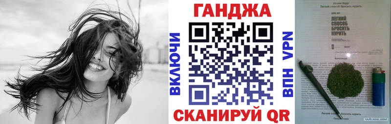 Конопля сатива  Кыштым 